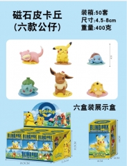 磁石皮卡丘(六款公仔) 4.5-8cm