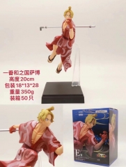 一番和之国萨博 20CM