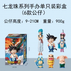 6PCS/SET 9-21CM Dragon Ball Z Cartoon Anime PVC Figures