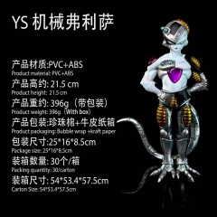 七龙珠 机械弗利萨 珍珠棉+牛皮纸箱 高约21.5cm