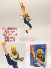 伟大盛宴山治 15cm