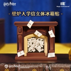 华纳正版ME哈利波特周边壁炉入学信立体冰箱贴复古立体造型可拆卸