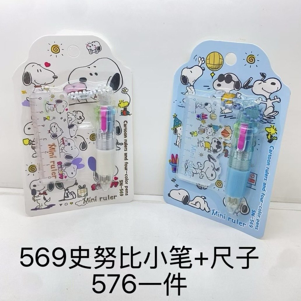 设计