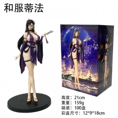 21cm Final Fantasy VII Kimono Tifa Cartoon Sexy Girls Anime PVC Figures