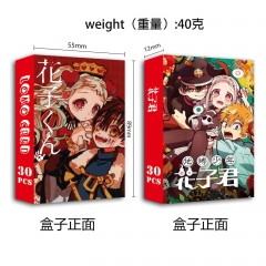 30PCS/SET Toilet-Bound Hanako-kun Cartoon Anime Lomo Card