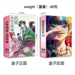 药屋少女的呢喃 动漫周边新款30张双面小卡 盒装高清照片卡书签写真卡lomo卡