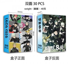 怪兽8号 动漫周边新款30张双面小卡 盒装高清照片卡书签写真卡lomo卡