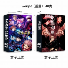 咒术回战 动漫周边新款30张双面小卡 盒装高清照片卡书签写真卡lomo卡