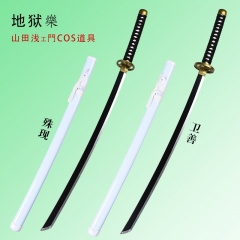 （Bamboo）3 Styles Hell's Paradise Cartoon Anime Bamboo Sword Weapon