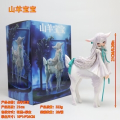 山羊宝宝 21cm 吸塑+彩盒