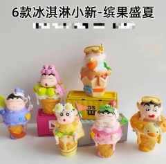 6款冰淇淋小新-缤果盛夏
