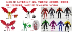 7.5寸毒液4公仔(发光，手脚身可动)  OPP袋装