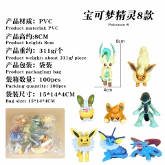 袋装）8款小精灵神奇宝贝手办公仔桌面机箱可爱礼物模型摆件动漫周边