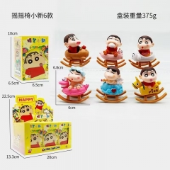 摇摇椅小新6款