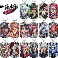 咒术回战不锈钢项链狗牌五条悟 虎杖悠二 伏黑惠 两面宿傩 吊牌