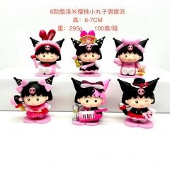 6款酷洛米樱桃小丸子偶像派高:6-7CM