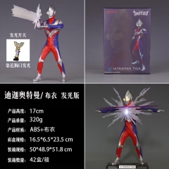 带电 迪迦奥特曼 布衣可动可发光手办模型17CM