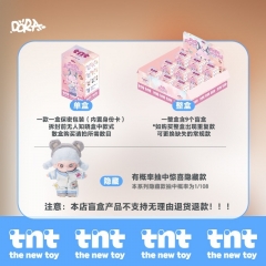 TNT大表姐dora自在系列盲盒毛绒玩偶搪胶挂件周边公仔玩偶礼物女