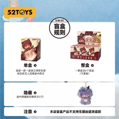 52TOYS波卡波卡POUKAPOUKA我与我搪胶毛绒盲盒挂件礼物潮玩玩具