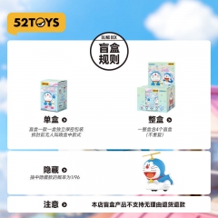 52TOYS哆啦A梦美好的一天发条可动盲盒手办潮玩玩具摆件礼物