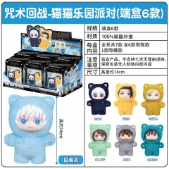 亿奇咒术回战第2季猫猫乐园派对毛绒公仔盲盒手办摆件礼物玩具