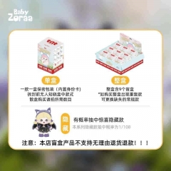 tntZoraa羽翼精灵系列搪胶毛绒盲盒玩偶挂件女生礼物潮玩公仔玩具