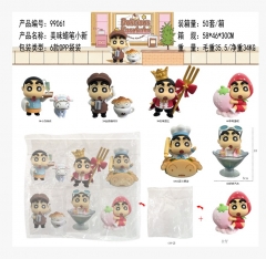 美味蜡笔小新 6款