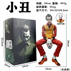 小丑 24cm