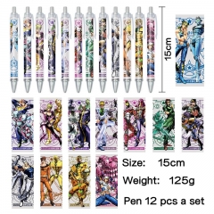 JOJO的奇妙冒险 动漫明星周边印花圆珠笔中性笔(12个一套）