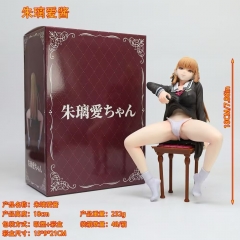 朱璃爱酱 18cm吸塑+彩盒
