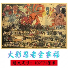 一米超大全家福102*71cm 大尺寸海报 复古牛皮纸系列咖