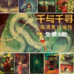 千与ins海报动漫周边复古牛皮纸酒吧KTV宿舍卧室装饰墙贴纸