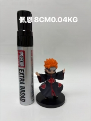 佩恩8CM0.04KG