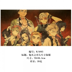 【KA045】鬼灭之刃 大尺寸牛皮纸复古海报宿舍装饰墙纸贴地摊货源