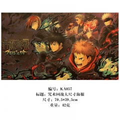 【KA057】咒术回战 牛皮纸复古海报宿舍装饰墙纸贴地摊货源