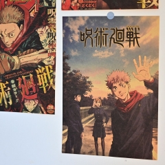 咒术回战二次元动漫海报复古牛皮纸建筑宿舍电影院墙面背景贴画