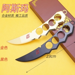 COS忍者道具武器23CM阿斯玛兵器暗器金属武器工艺品模型道具
