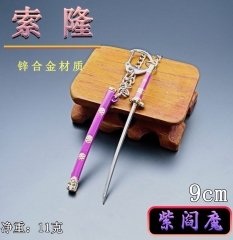 海贼武器周边索隆三刀流迷你微兵器9CM紫阎魔武士刀钥匙扣挂件