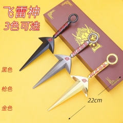 COS忍者道具兵器暗器22CM金色枪色飞雷神金属工艺品武器模型摆件