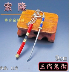 海贼武器周边索隆三刀流迷你微兵器9CM三代鬼彻武士刀钥匙扣挂件