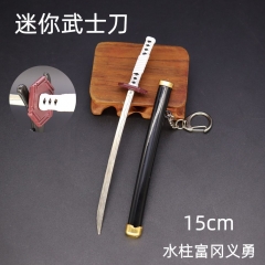 鬼灭迷你武士刀15cm水柱富冈义勇武器模型钥匙扣挂件桌面摆件