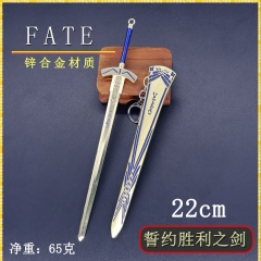 Fate周边石中剑22cm誓约胜利之剑金属模型工艺品桌面摆件未开刃