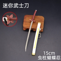 鬼灭迷你武士刀15cm虫柱蝴蝶忍刀鞘武器模型钥匙扣挂件桌面摆件