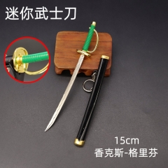 海贼动漫周边武士刀香克斯佩刀15cm香克斯格里芬武器模型桌面摆件