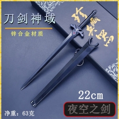 盲盒刀鞘款武器桐谷和人剑22cm夜空之剑刀鞘金属武器模型桌面摆件