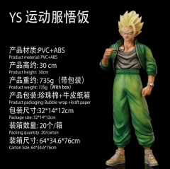 30cm YS运动服悟饭  :珍珠棉+牛皮纸箱