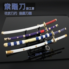 海贼索隆刀四把26cm秋水阎扯天羽羽斩和一字刀合金模型钥匙扣