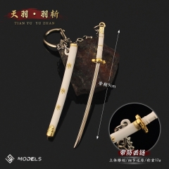 海贼王动漫周边 迷你光月御田天羽羽斩刀合金玩具钥匙扣手办挂件