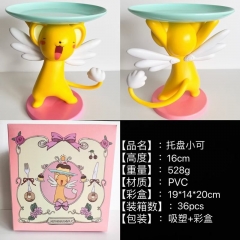 16cm 百变小樱 托盘小可 彩盒+吸塑