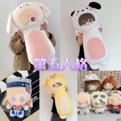 第五人格周边勘探囚徒园丁小女孩机械师约瑟夫玩偶棉花娃娃定制